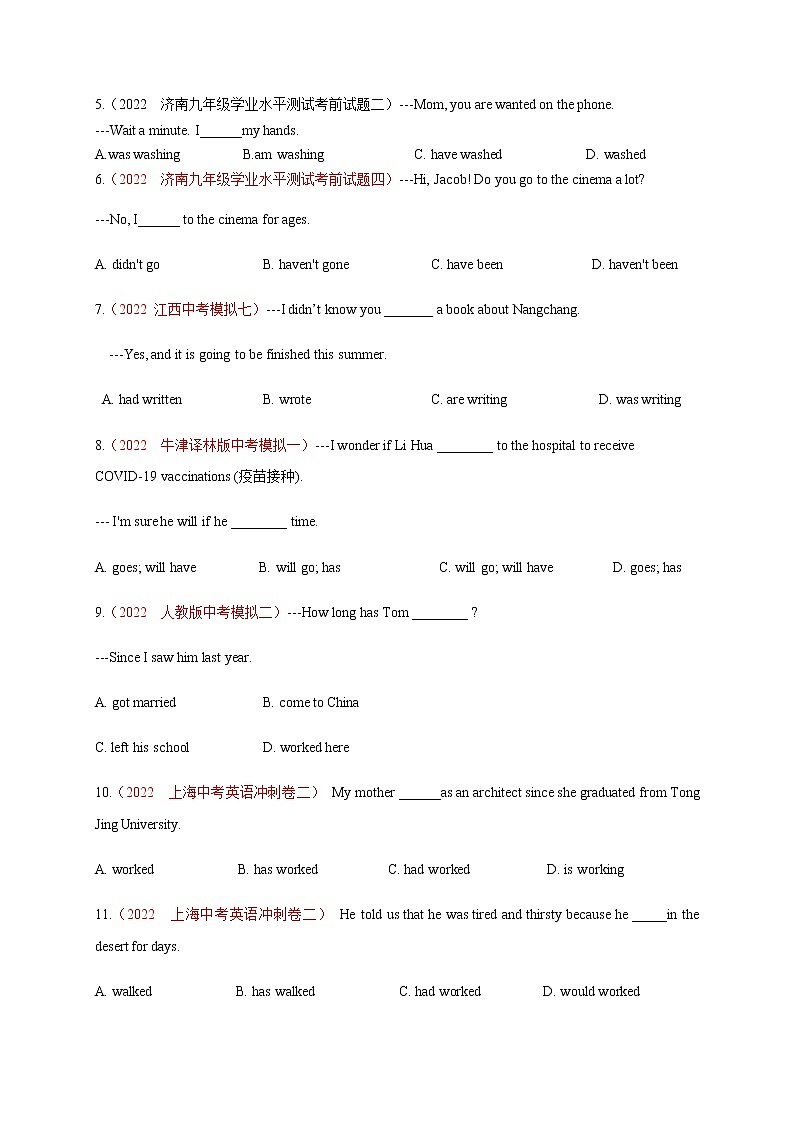 初中英语中考复习 专题5 动词的时态和语态（一）-2022年中考英语二轮复习讲练测（原卷版）第2页