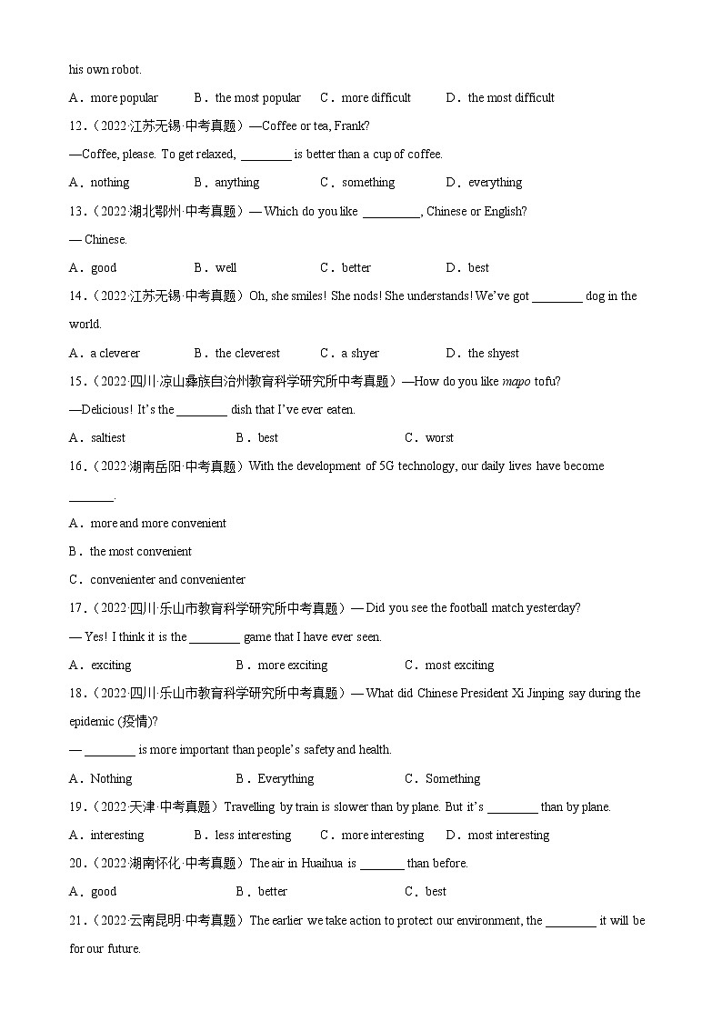 初中英语中考复习 专题07 形容词100题-备战2023中考英语单项选择百题分类训练(中考真题+名地最新模拟题)第2页