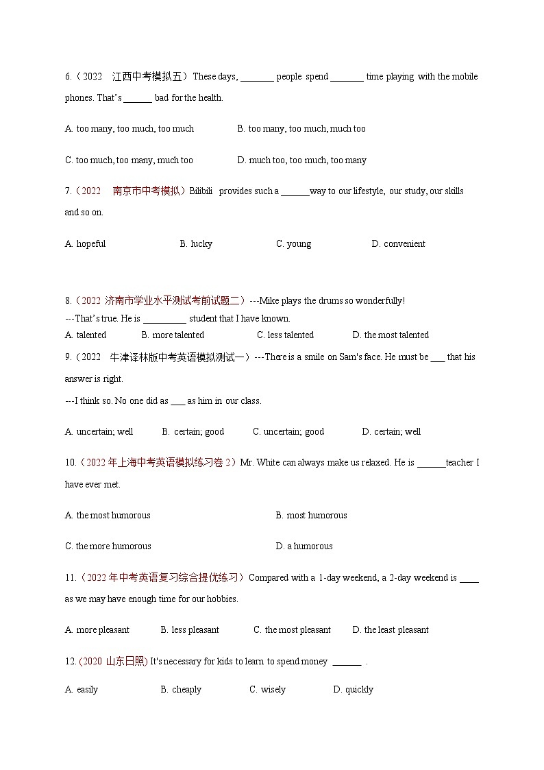 初中英语中考复习 专题9 形容词和副词-2022年中考英语二轮复习讲练测（原卷版）第2页