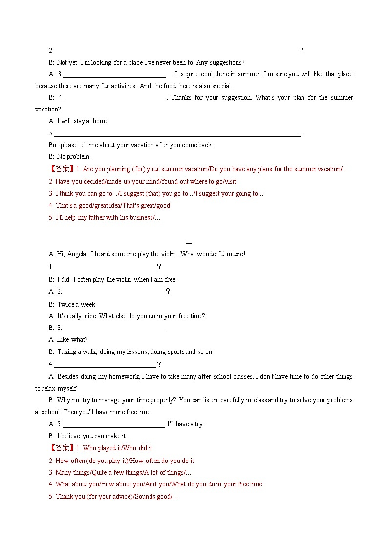 初中英语中考复习 专题11 补全对话专练（填写型）（解析版）第3页