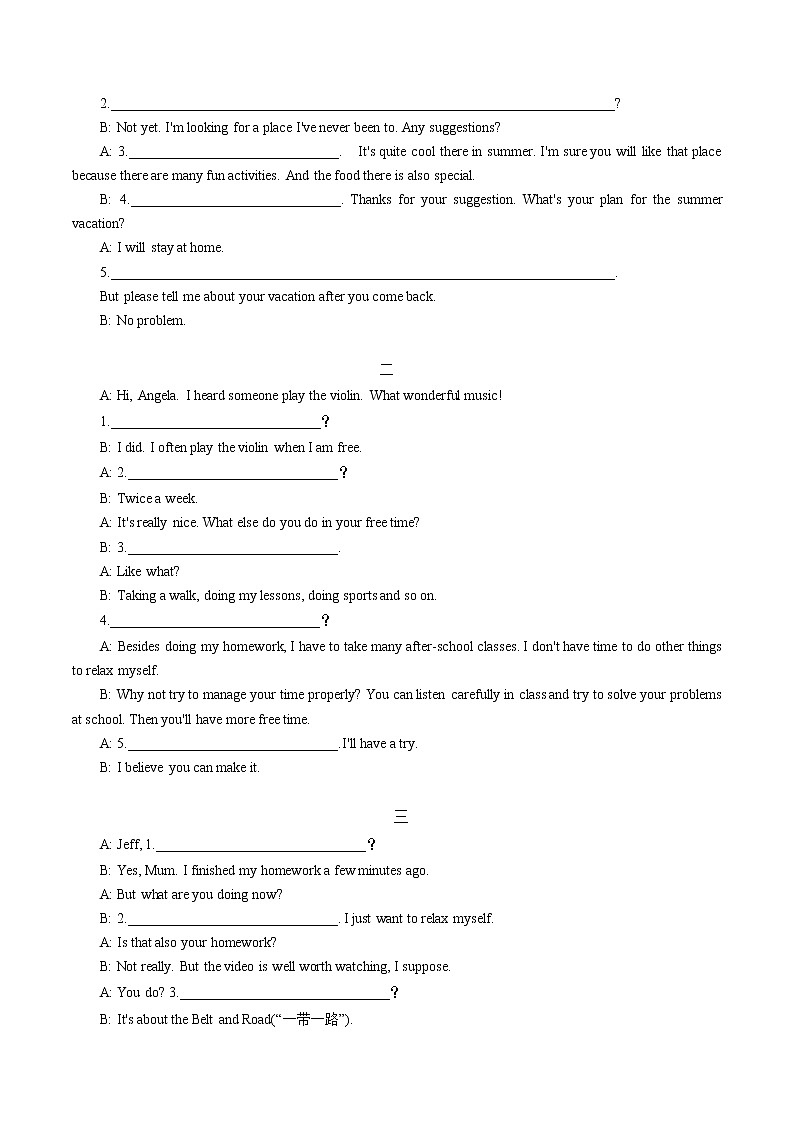初中英语中考复习 专题11 补全对话专练（填写型）（原卷版）第3页