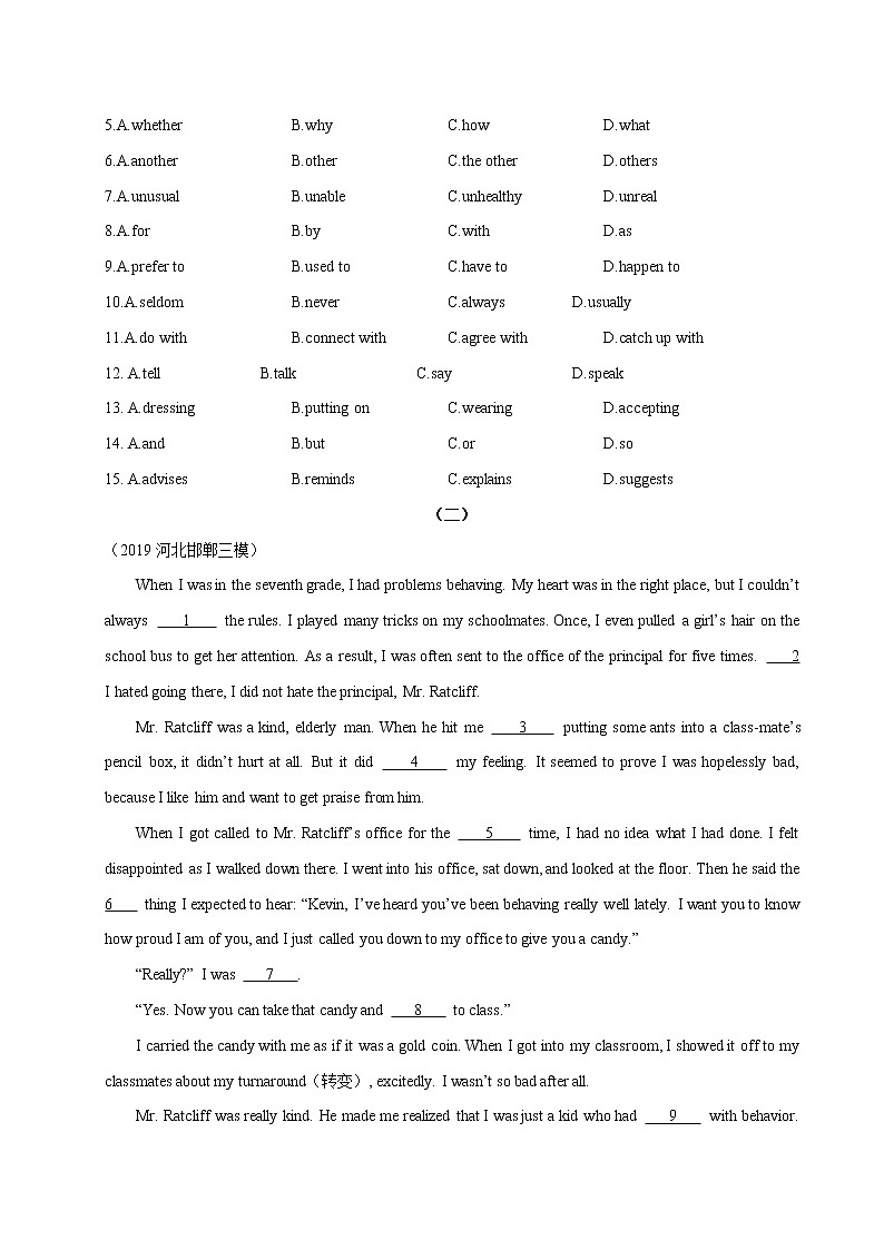 初中英语中考复习 专题12 完形填空（原卷版）第2页