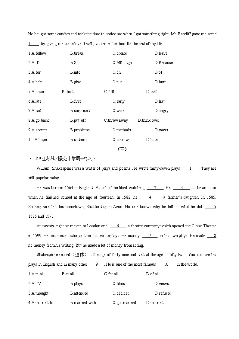 初中英语中考复习 专题12 完形填空（原卷版）第3页