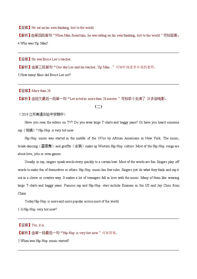 初中英语中考复习 专题14 任务型阅读（解析版）02