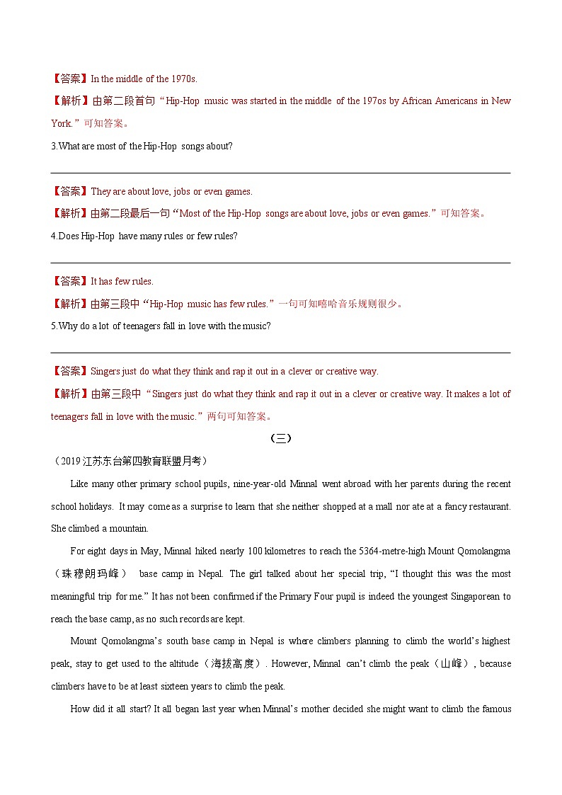 初中英语中考复习 专题14 任务型阅读（解析版）03