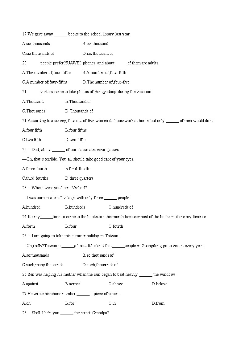 初中英语中考复习 专题15 单项选择专练（原卷版）03