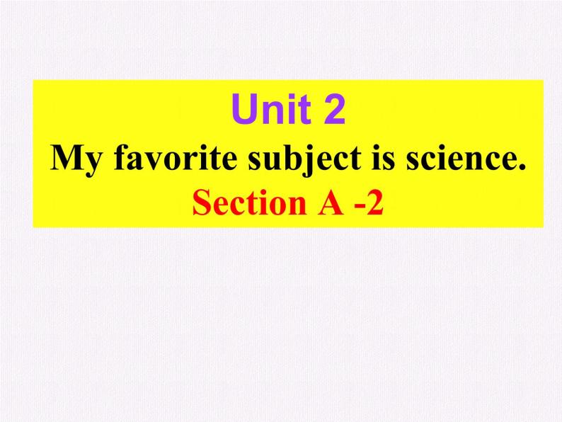 Unit 2 My favorite subject is science. Section A(2d-3b)课件2022-2023学年鲁教版英语六年级下册01