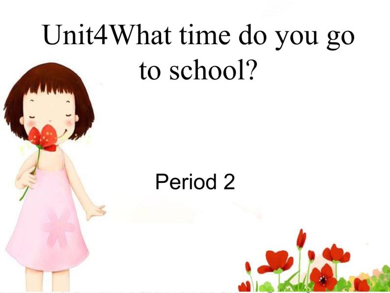 Unit4What time do you go to school Section A2(2e-3b)课件2022-2023学年鲁教版英语六年级下册01