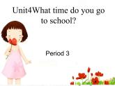 Unit4What time do you go to school SectionB1(1a-1d)课件2022-2023学年鲁教版英语六年级下册
