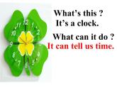 Unit4What time do you go to school SectionA1(1a-2c)課件2022-2023學(xué)年魯教版英語六年級下冊