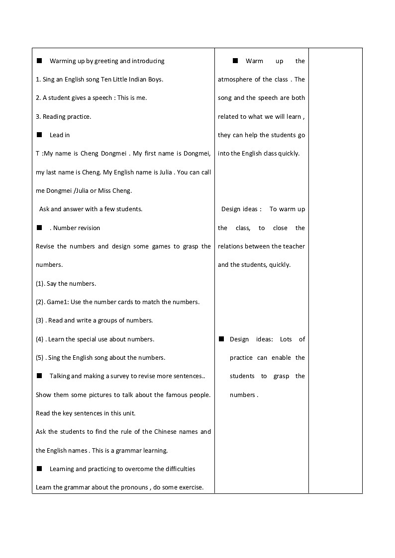 七年级上册英语 Unit 1 My name's Gina. Section A   教案202