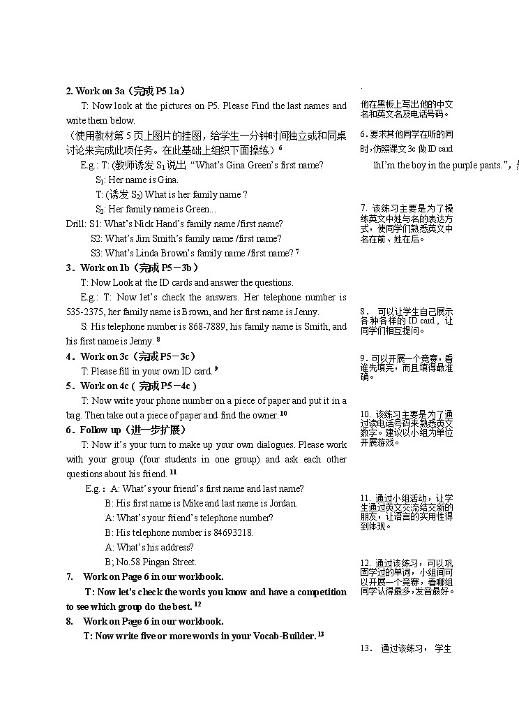 七年级上册英语 Unit 1 My name's Gina. Section B  教案202