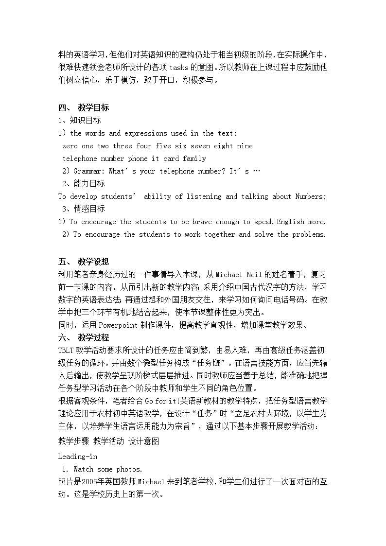 七年级上册英语 Unit 1 My name's Gina. Section B  教案02