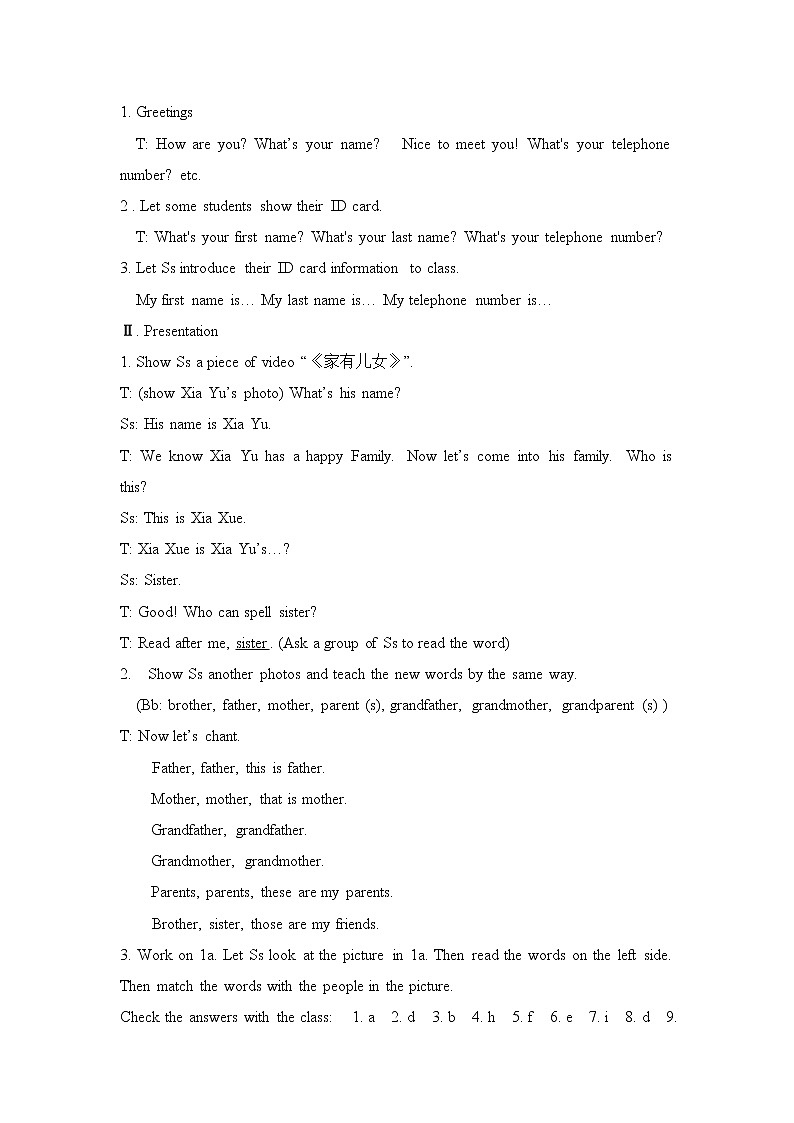 七年级上册英语 Unit 2 This is my sister.（Section A）  教案4第2页