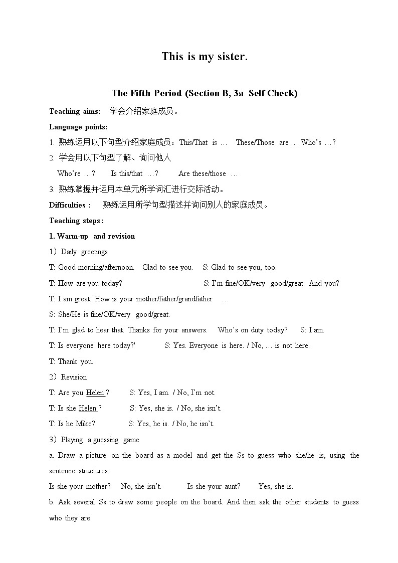 七年级上册英语 Unit 2 This is my sister.（Section B）  教案101