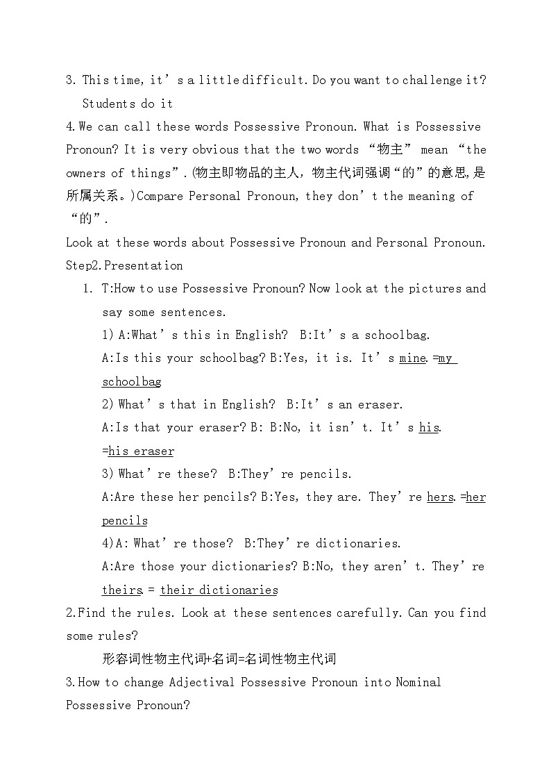 7年级上册英语人教版Unit 3 Is this your pencil   教案9第2页