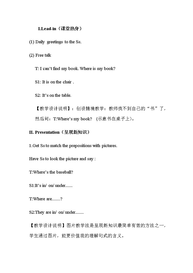 7年级上册英语人教版Unit4 Where's my schoolbag？Section A   教案02