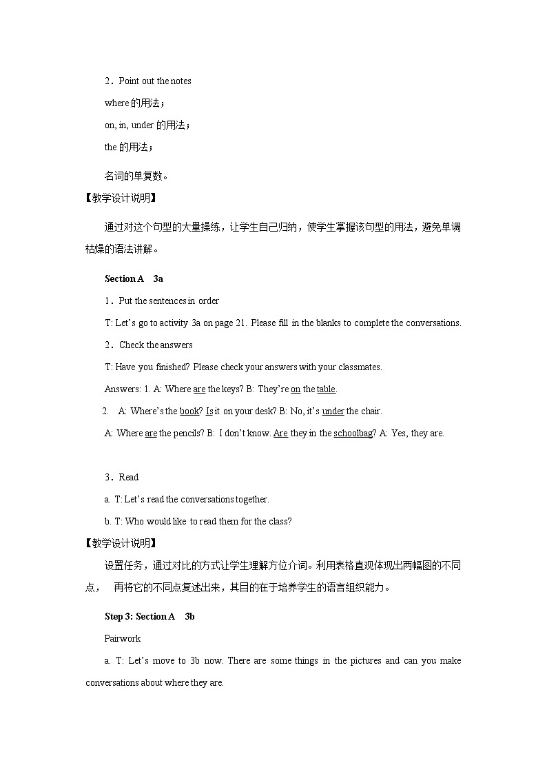 7年级上册英语人教版Unit4 Where's my schoolbag？Section A   教案802