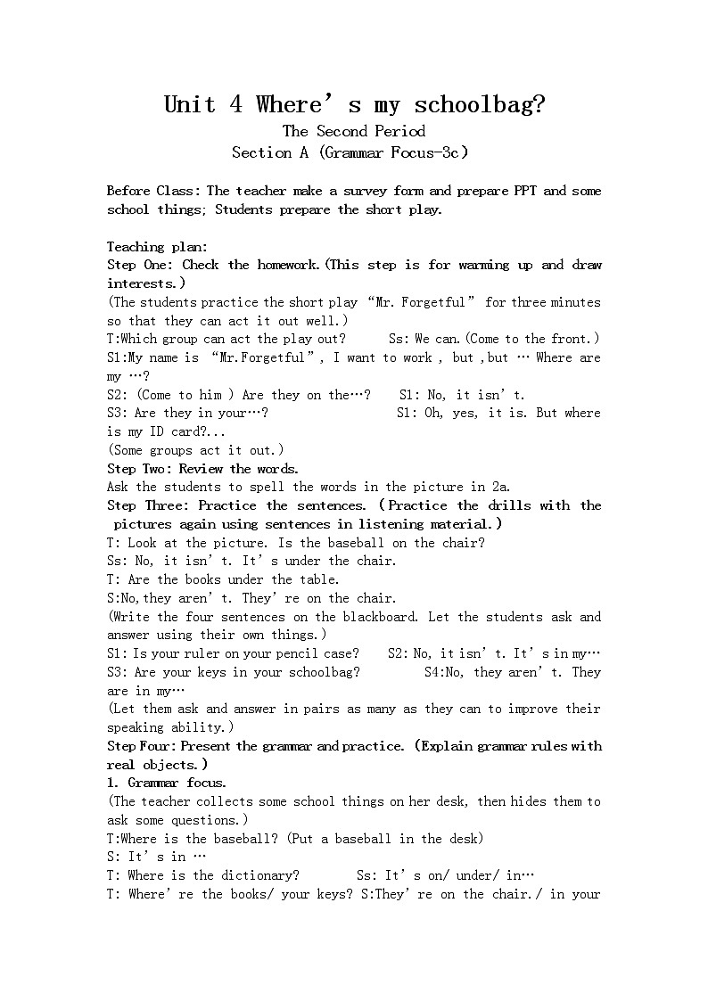 7年级上册英语人教版Unit4 Where's my schoolbag？Section A   教案901