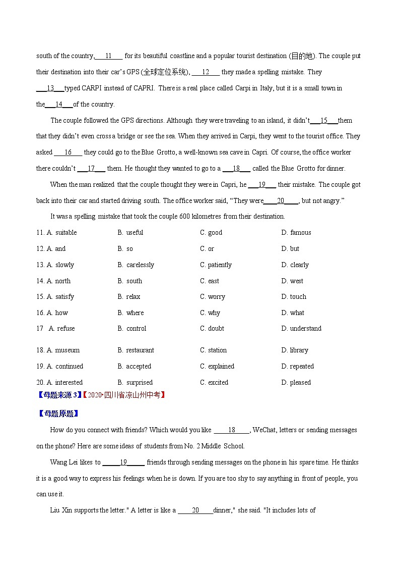 初中英语中考复习 专题17 完形填空说明建议类-2020年中考英语母题题源解密（原卷版）02