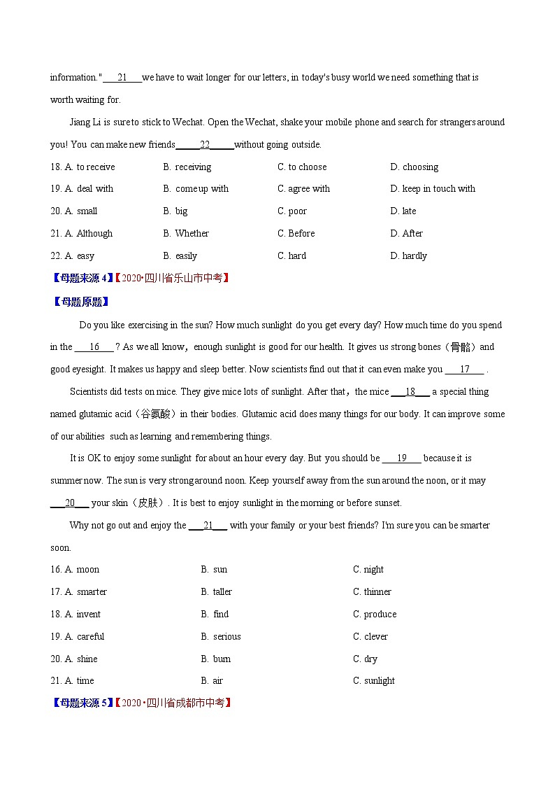 初中英语中考复习 专题17 完形填空说明建议类-2020年中考英语母题题源解密（原卷版）03