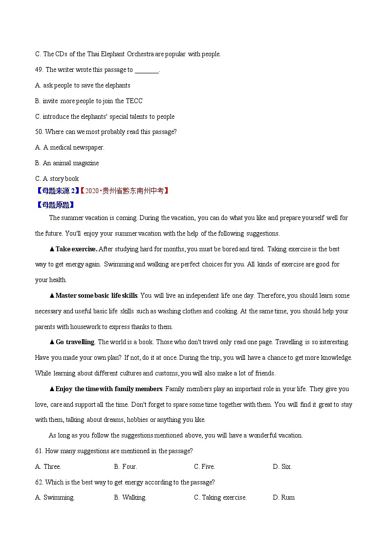 初中英语中考复习 专题20 阅读理解说明文-2020年中考英语母题题源解密（原卷版）第2页