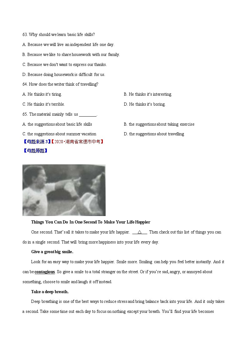 初中英语中考复习 专题20 阅读理解说明文-2020年中考英语母题题源解密（原卷版）第3页