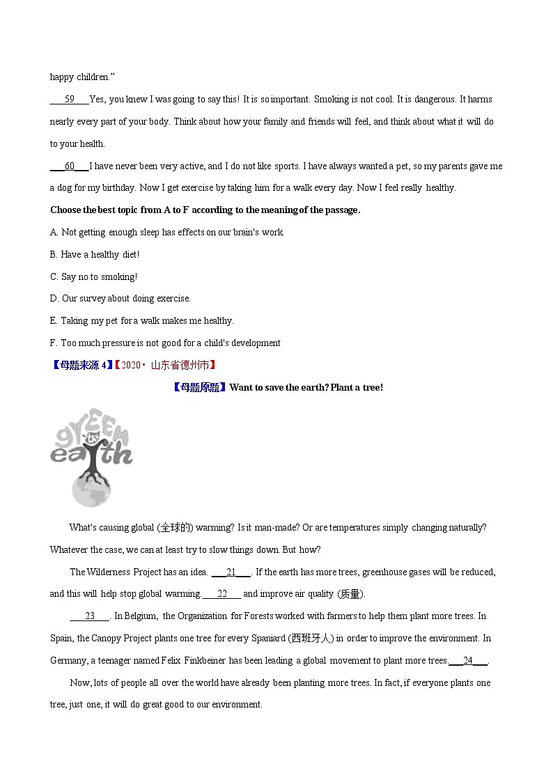 初中英语中考复习 专题22 任务型阅读还原句子-2020年中考英语母题题源解密（原卷版） -第3页