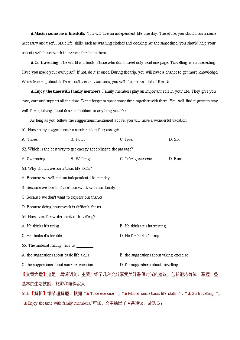 初中英语中考复习 专题20 阅读理解说明文-2020年中考英语母题题源解密（解析版）第3页