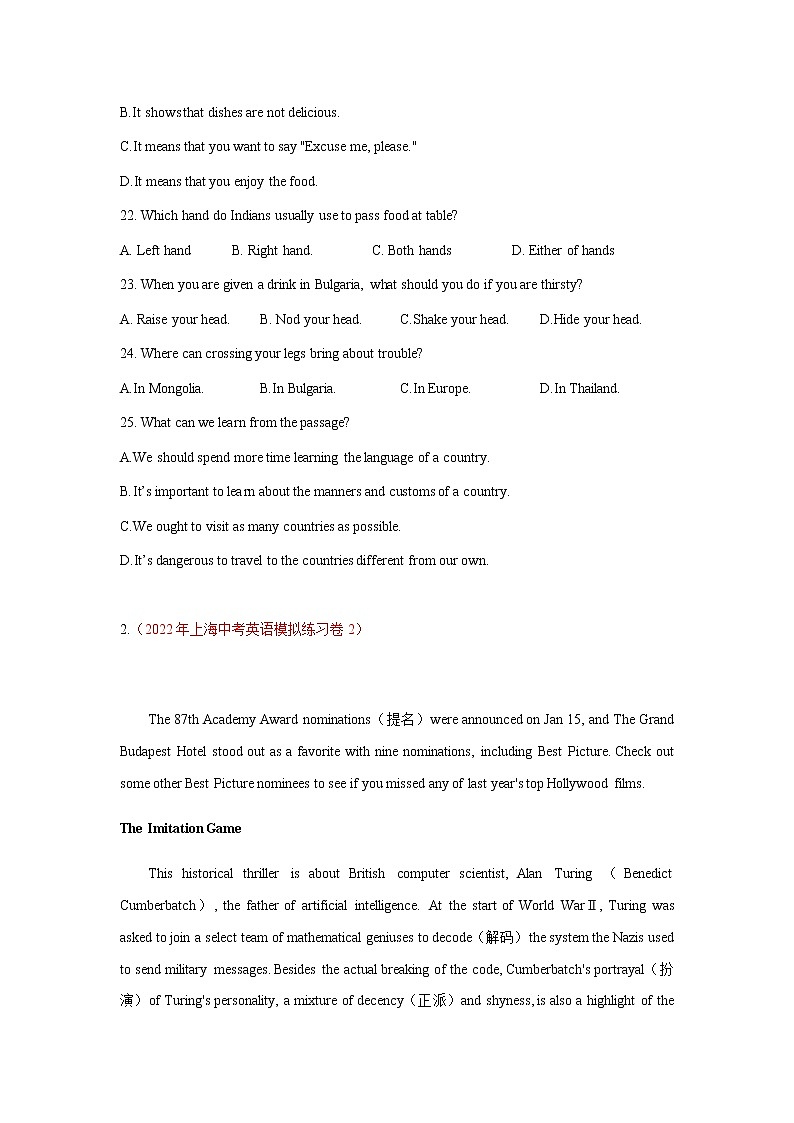 初中英语中考复习 专题20 阅读理解（二）【测试】-2022年中考英语二轮复习讲练测（原卷版）第2页