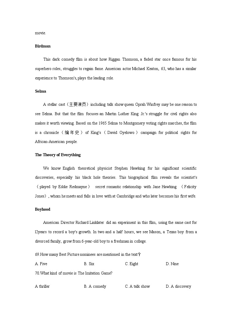 初中英语中考复习 专题20 阅读理解（二）【测试】-2022年中考英语二轮复习讲练测（原卷版）第3页