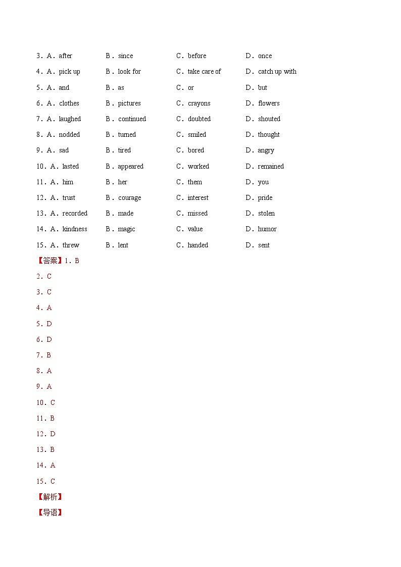 初中英语中考复习 专题23+生活哲理类（15空）-三年（2020-2022）中考真题英语分项汇编（全国通用）02