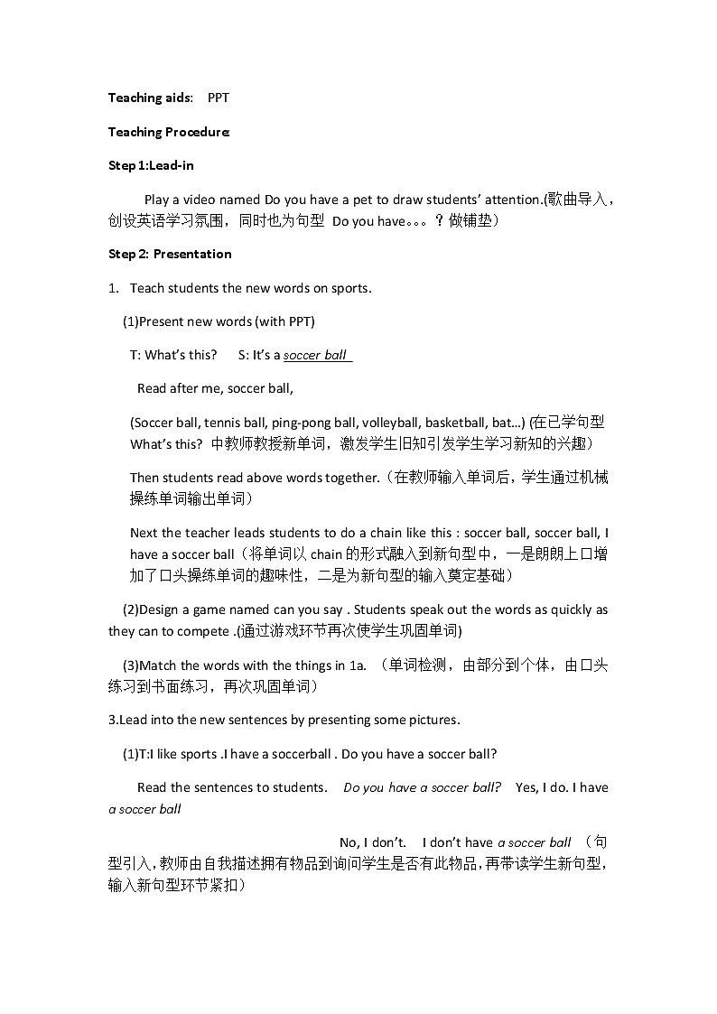7年级上册英语人教版 Unit 5 Do you have a soccer ball？Section A   教案第2页
