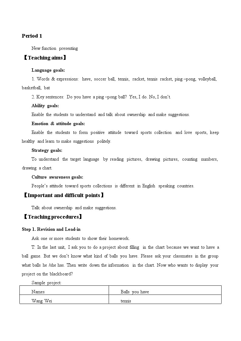 7年级上册英语人教版 Unit 5 Do you have a soccer ball？Section A   教案6第3页