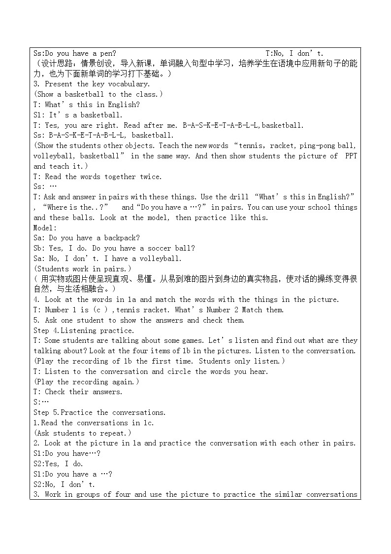 7年级上册英语人教版 Unit 5 Do you have a soccer ball？Section A   教案10第3页