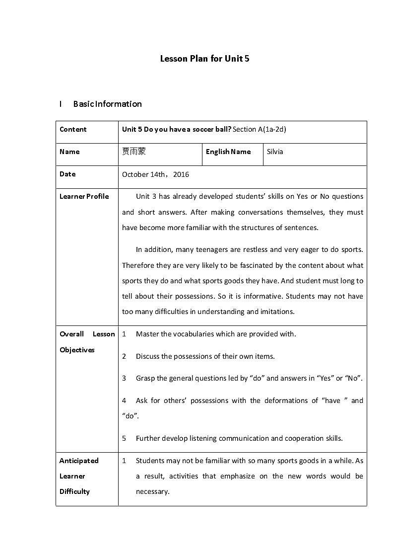 7年级上册英语人教版 Unit 5 Do you have a soccer ball？Section A   教案11第1页