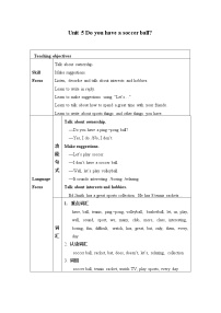 英语七年级上册Section B教案