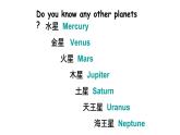 9BU4 Welcome&Reading课件PPT
