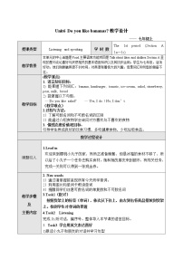 初中英语人教新目标 (Go for it) 版七年级上册Section A教学设计