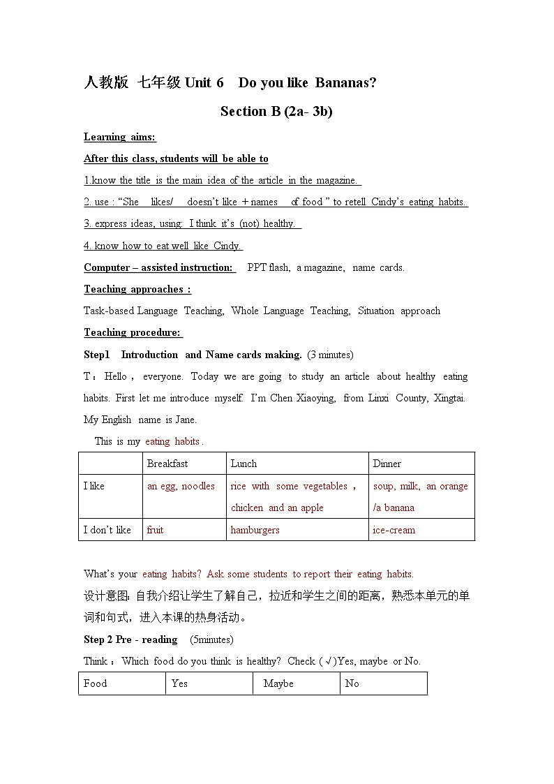 7年级上册英语人教版 Unit 6   Do you like bananas Section B    教案201