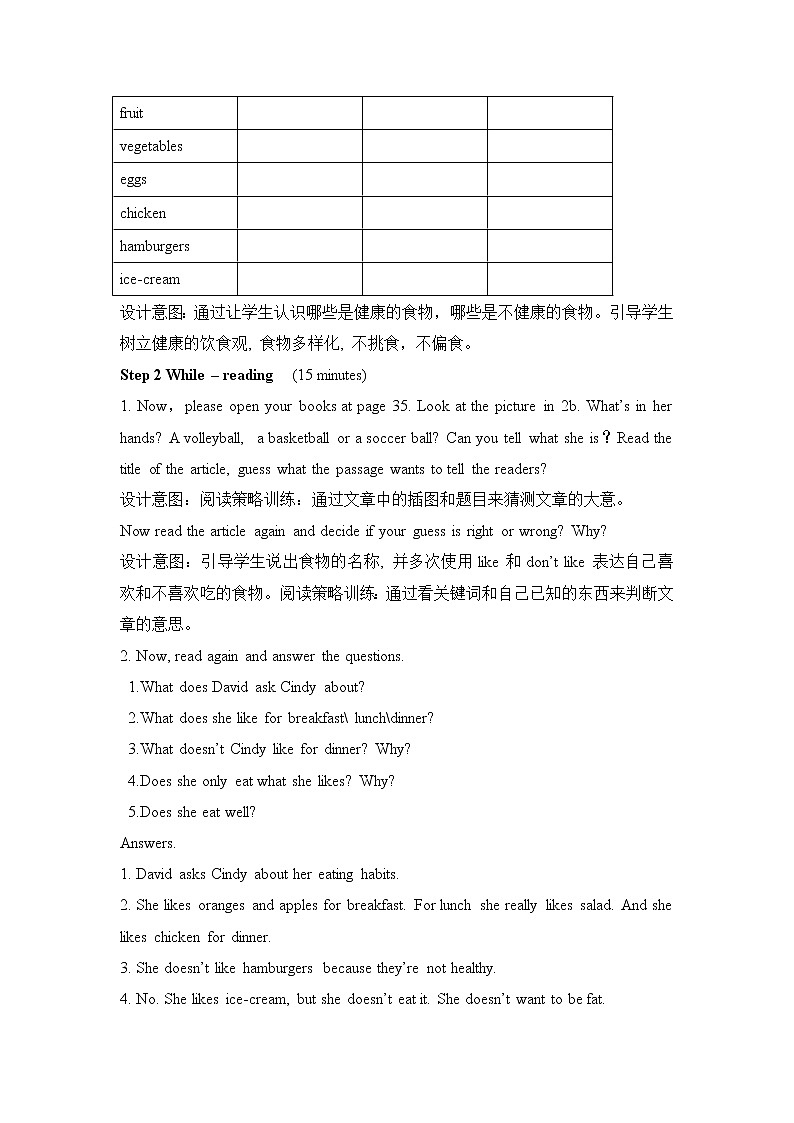 7年级上册英语人教版 Unit 6   Do you like bananas Section B    教案202