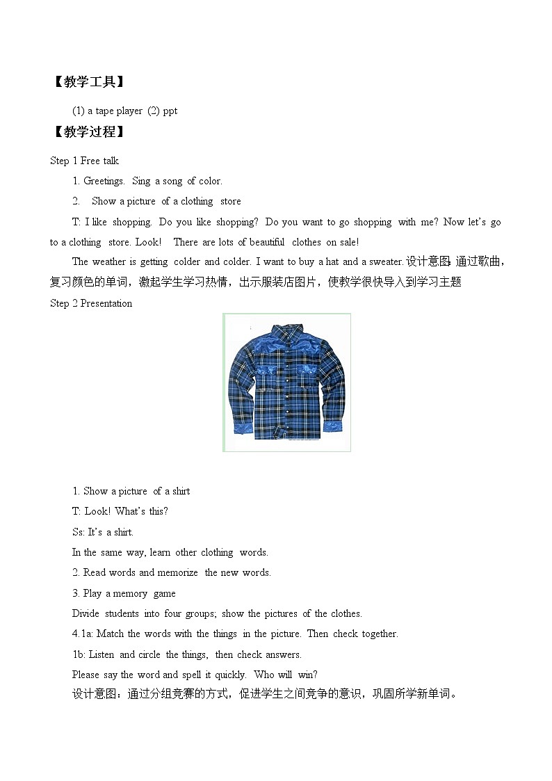 7年级上册英语人教版 Unit 7 How much are these socks ？Section A  教案02