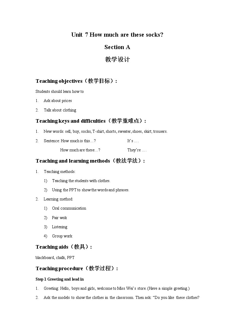 7年级上册英语人教版 Unit 7 How much are these socks ？Section A  教案701