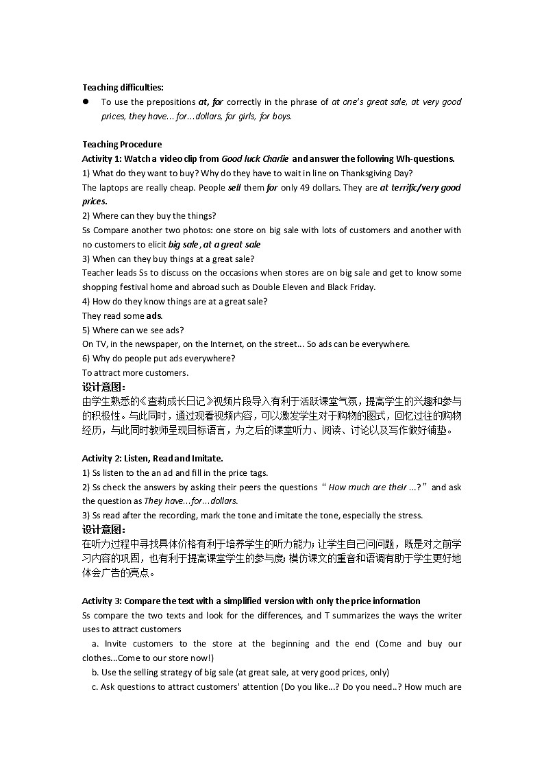 7年级上册英语人教版 Unit 7 How much are these socks ？Section B  教案402