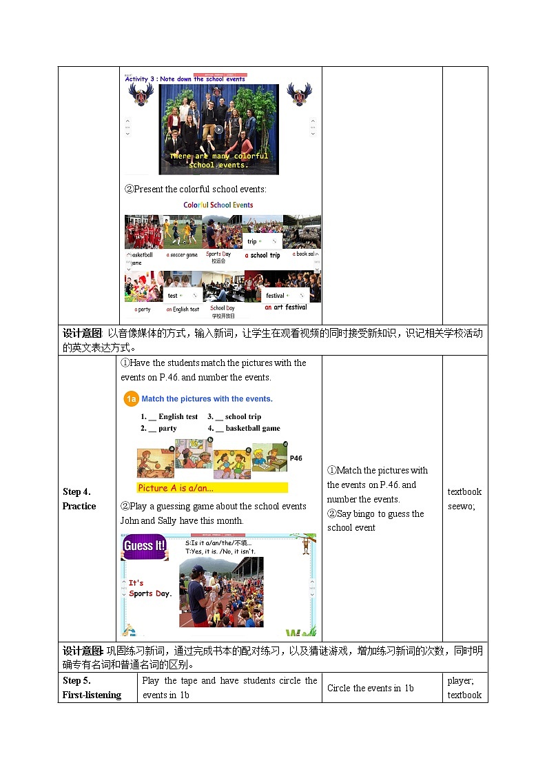 7年级上册英语人教版 Unit 8 When is your birthday？Section B    教案2第3页