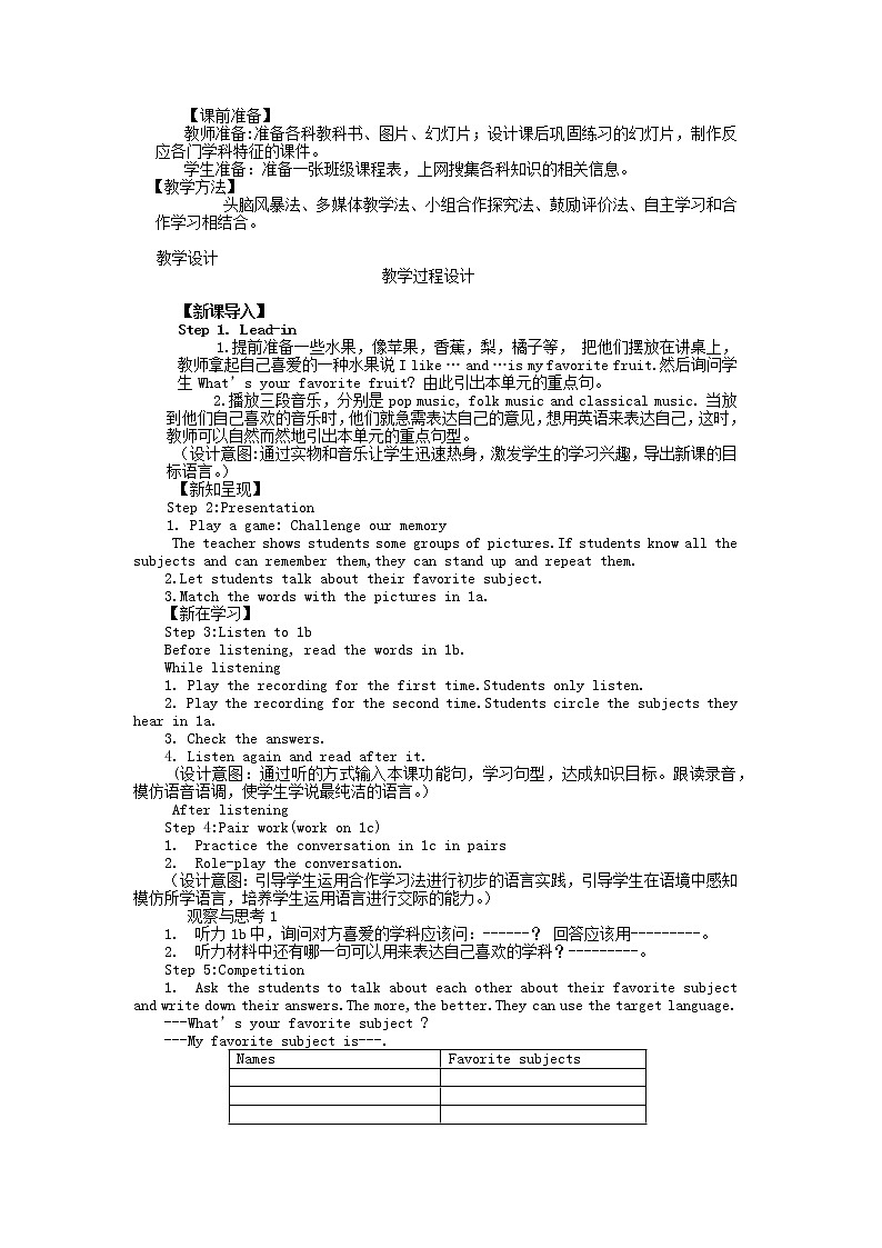 7年级上册英语人教版 Unit 9 My favorite subject is science？Section A    教案02