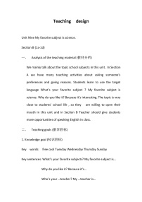 初中英语人教新目标 (Go for it) 版七年级上册Section A教案及反思