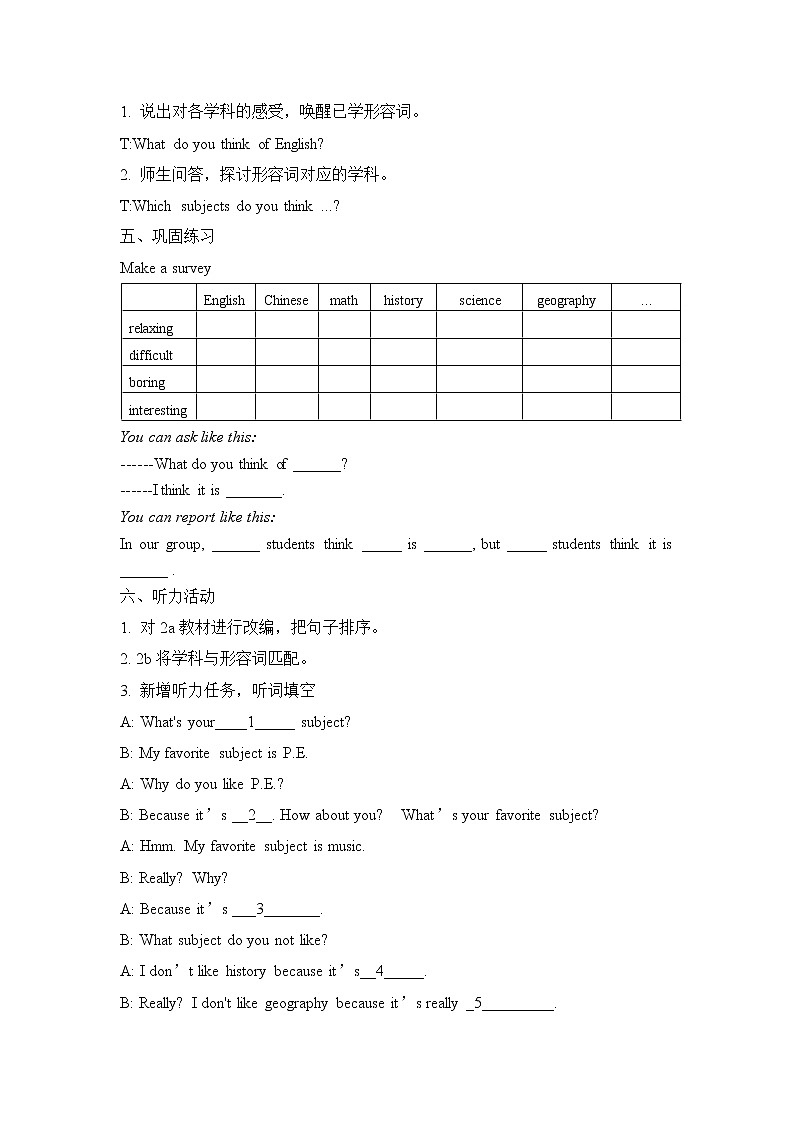 7年级上册英语人教版 Unit 9 My favorite subject is science？Section A    教案503