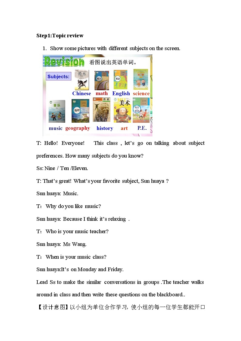 7年级上册英语人教版 Unit 9 My favorite subject is science？Section A    教案802