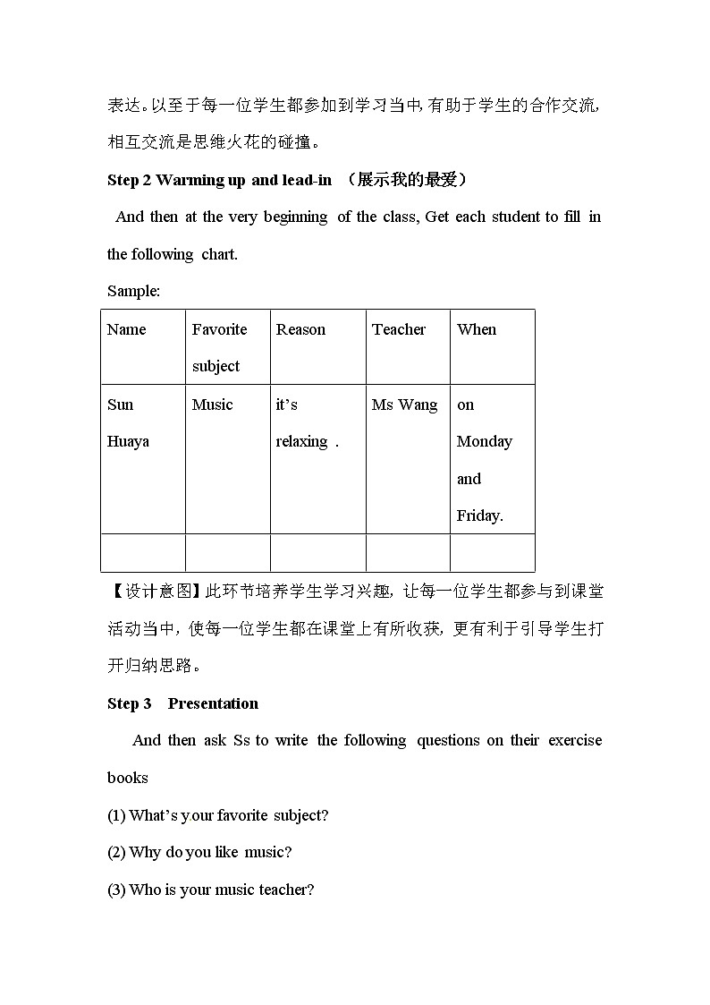 7年级上册英语人教版 Unit 9 My favorite subject is science？Section A    教案803